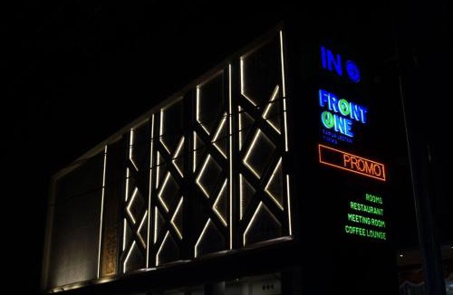 Timika Hotel | Front One Hotel Papua Lestari